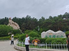 -帽儿山国家森林公园