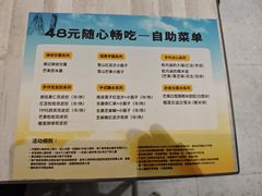 -满记甜品(水游城店)