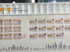 -上海市徐汇区口腔医院