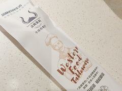 -汤姆家的牛排意面披萨(新城市广场店)