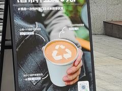 -LOTTA COFFEE(安居博文苑店)