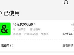 -B&C黄油与面包·THE GARDEN BAKERY概念店(世纪汇店)