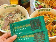 -老刘家永盛斋·传统泡馍(东关南街店)