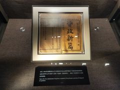 -中共一大纪念馆