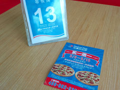 -达美乐比萨(回龙观店)