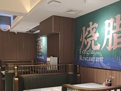 -凤来茶餐·粤菜馆(珠江新城店)