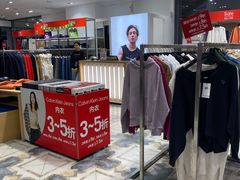 -百盛优客城市广场(天山店)