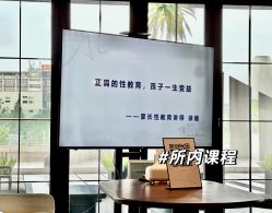 -爱悦月子中心·时光(武侯店)