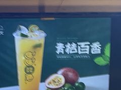 -鲜果时光(合生汇购物中心店)