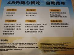 -满记甜品(王府井北京市百货大楼店)