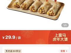 -盒马鲜生(金桥国际广场店)