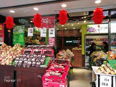 -鲜丰水果(双桂坊店)
