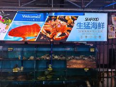 -岛中岛·海鲜大排档·万宁老字号(东澳店)