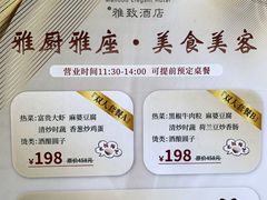 -上海外滩雅致酒店