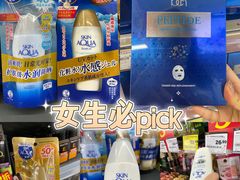 -华润万家(荔湾店)