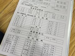 -老殷锅仔
