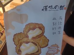 -君之狮子山·轻糖烘焙(开元Mini店)