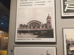 -中国铁道博物馆(正阳门馆)
