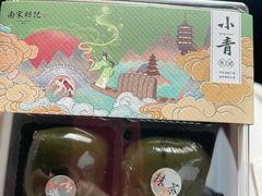 -南宋胡记(杭州灵隐寺店)