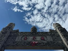 -句容茅山景区