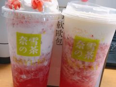 -奈雪的茶(苏宁广场店)