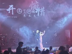 -赤红音乐现场(浦东金桥路店)