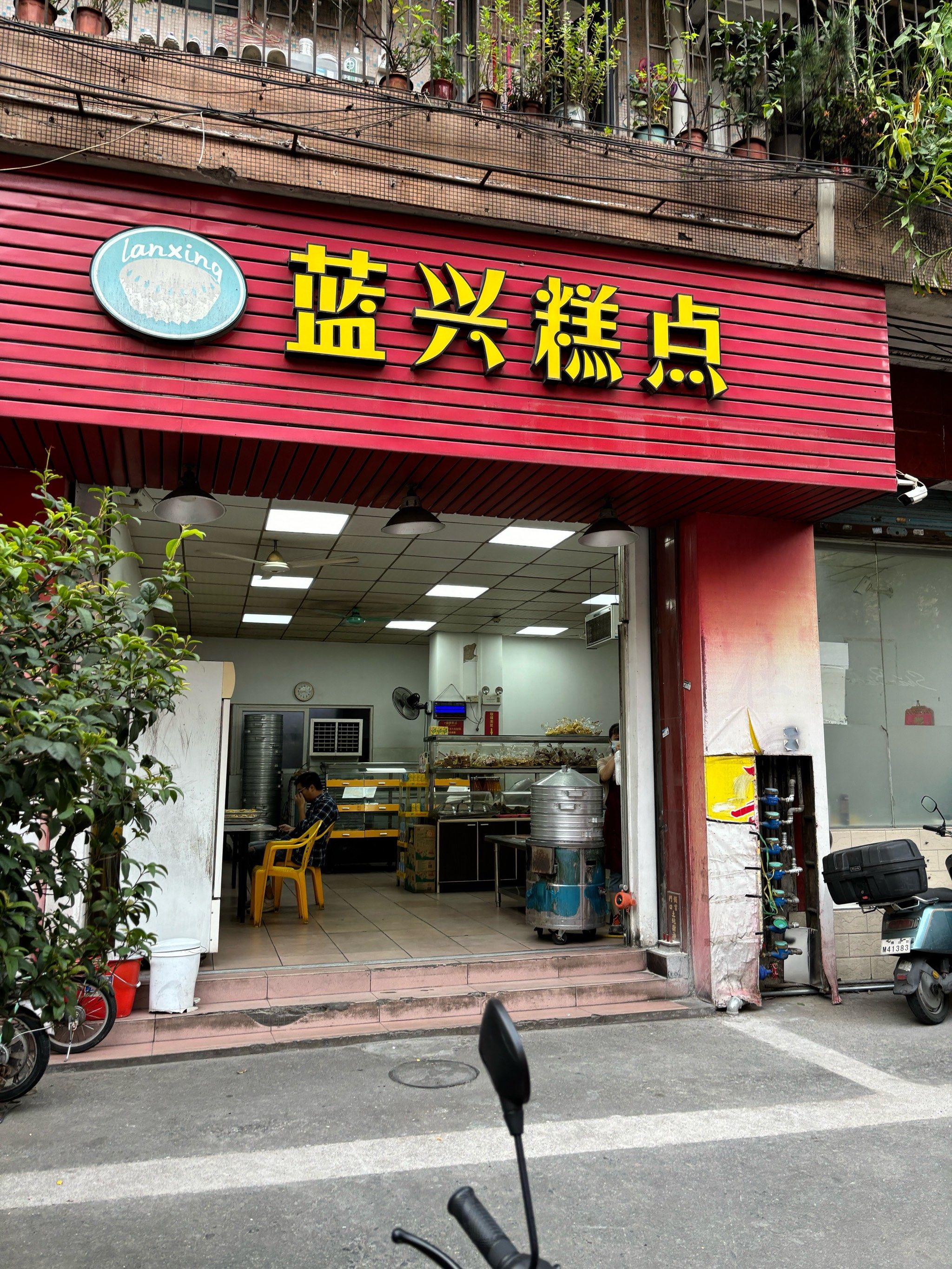 难得一见的传统糕点店