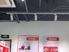 -超减·私教减肥馆(世博店)