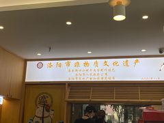 -八百里牛肉汤(盖饭·锅贴·万象城店)