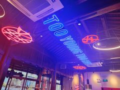 -热火朝天鲜切牛肉火锅(南强街巷店)