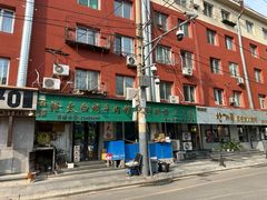 -西塔隆太白烤牛肉馆(图们路店)