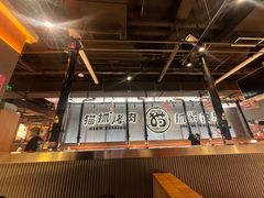 -猫抓烤肉(春熙路店)