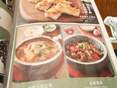 菜单-南拳十三姨·潮汕砂锅粥(世纪金源店)