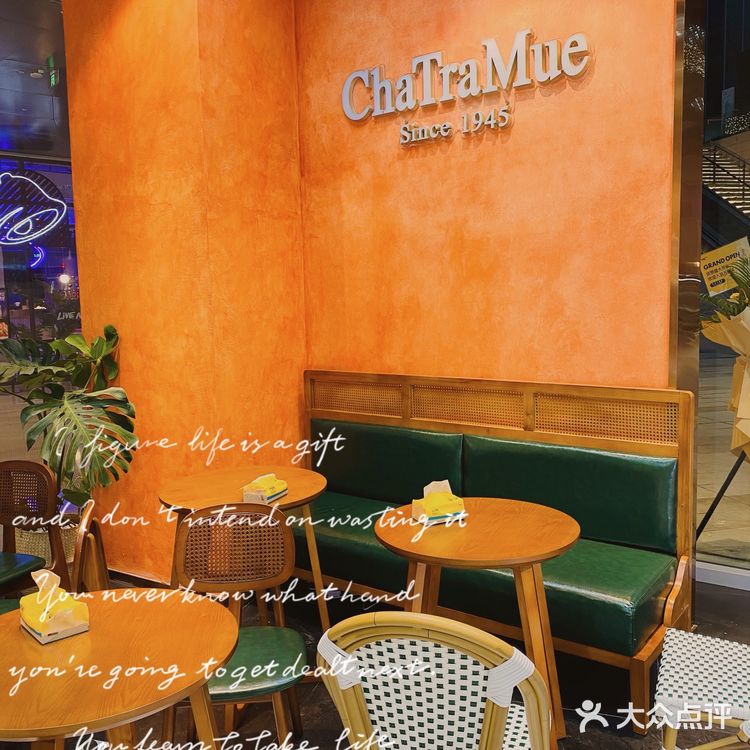 万众期待这杯手标泰茶