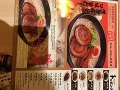 -味千拉面(上虞万和城分店)
