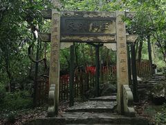 -玉女潭景区