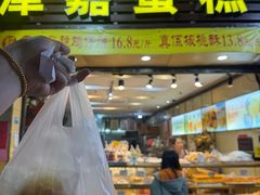 -津嘉蛋糕坊(西华路店)