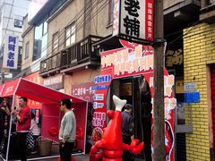 -阿财老铺·老蚌埠龙虾城(华夏总店)