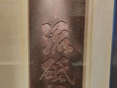 -白鹤梁水下博物馆