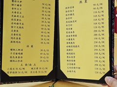 -仿膳饭庄