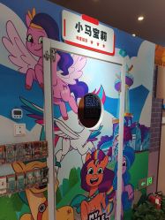 -斯坦熊亲子密室(富力广场店)