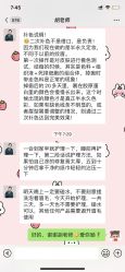 -久匠·纹眉纹绣半永久