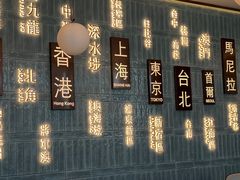 -添好运(武商MALL店)