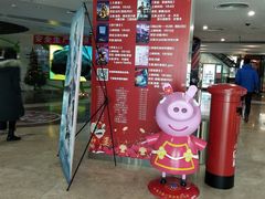 -天幕新彩云国际影城(激光巨幕店)