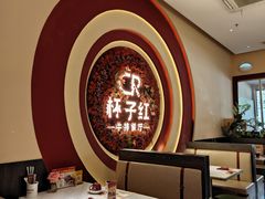 -杯子红牛排(创意产业园店)