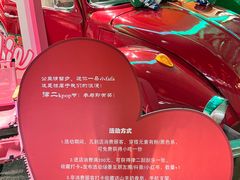 -华威约饭街