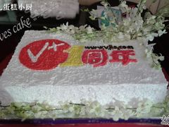 -爱之婚礼蛋糕(建外SOHO西区店)