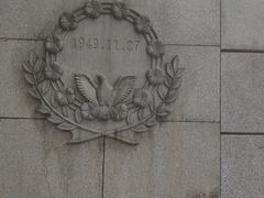 -重庆歌乐山烈士陵园
