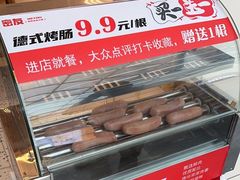 -密友回转自助火锅(世茂国际广场店)