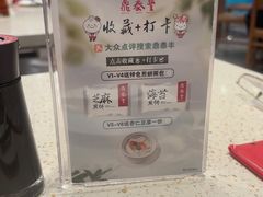 -鼎泰丰(环贸店)